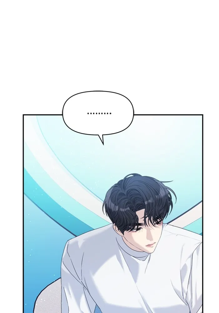 Couple Breaker ตอนที่ 50 รูปที่ 146