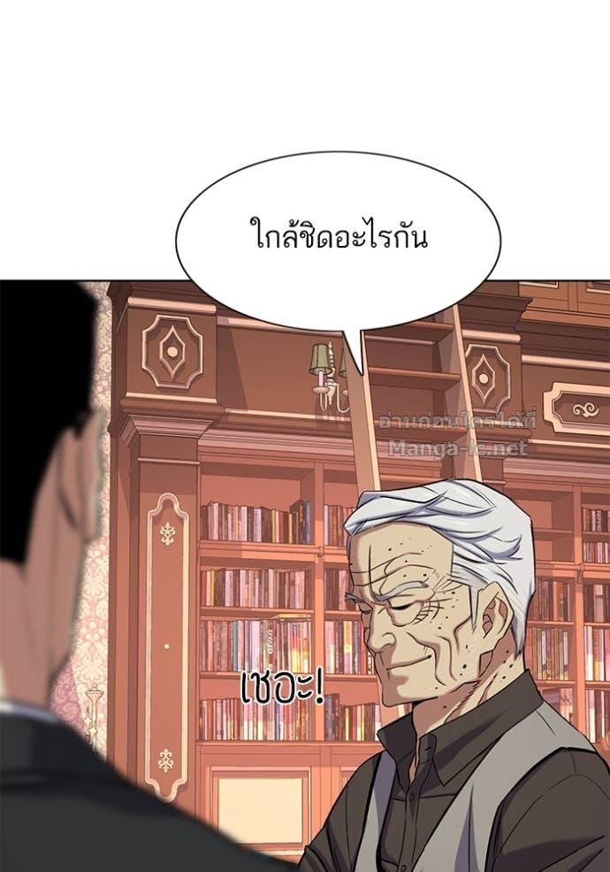Doujin-Lc- อ่าน โดจิน มังฮวา เกาหลี ญี่ปุ่น จีน แปลไทย Reborn Rich ตอนที่ 1 2 3 4 5 6 7 8 9 10 11 12 13 14 ฟรี ไม่มีโฆษณา อ่าน โดจิน Manhwa เกาหลี ญี่ปุ่น จีน เรามีครบ คัดมาให้เน้นๆ โดจิน 18+ รับประกันความฟินโดย Doujin Lc