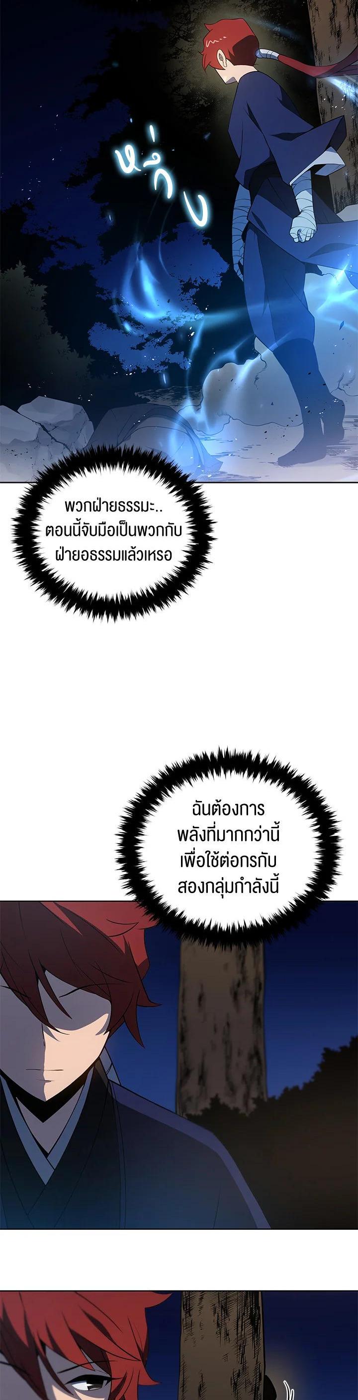 Manga-lc-com อ่านมังงะ อ่านการ์ตูน ออนไลน์ ฟรี The Descent of the Demonic Master ตอนที่ 1 2 3 4 5 6 7 8 9 10 11 12 13 14 ฟรี ไม่มีโฆษณา Manga-lc - อ่าน มังงะ อ่าน การ์ตูน ออนไลน์ อ่านมังงะ ฟรี