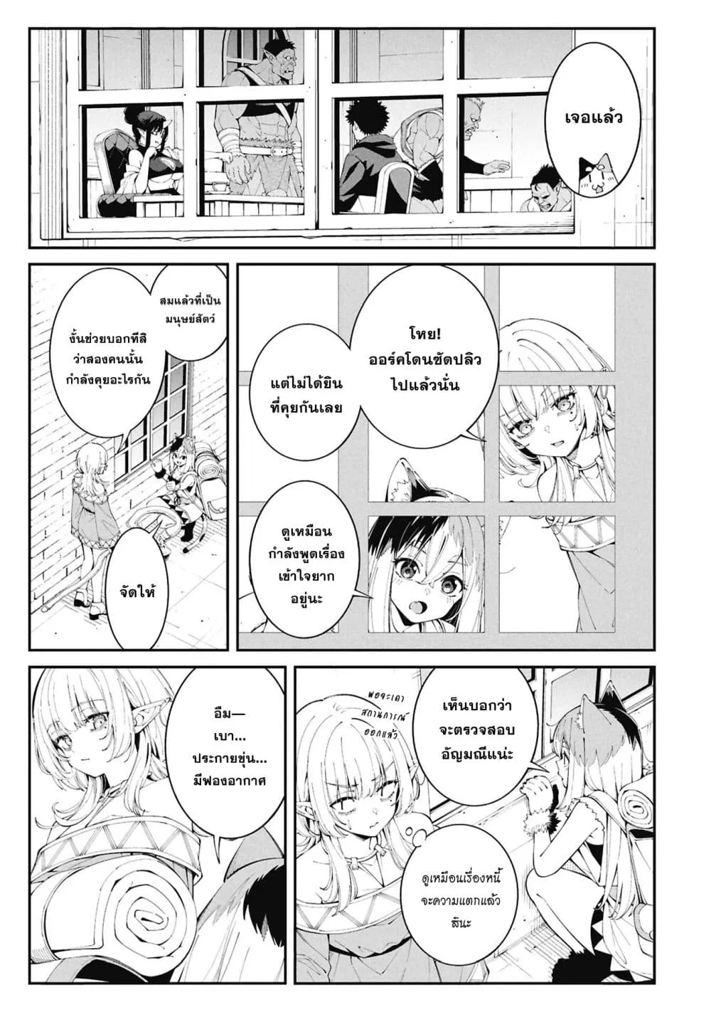Manga-lc-com อ่านมังงะ อ่านการ์ตูน ออนไลน์ ฟรี Tsurizao Hitotsu de Isekai Hourou ตอนที่ 1 2 3 4 5 6 7 8 9 10 11 12 13 14 ฟรี ไม่มีโฆษณา Manga-lc - อ่าน มังงะ อ่าน การ์ตูน ออนไลน์ อ่านมังงะ ฟรี