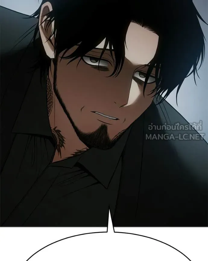 Baek XX ตอนที่ 156 รูปที่ 73