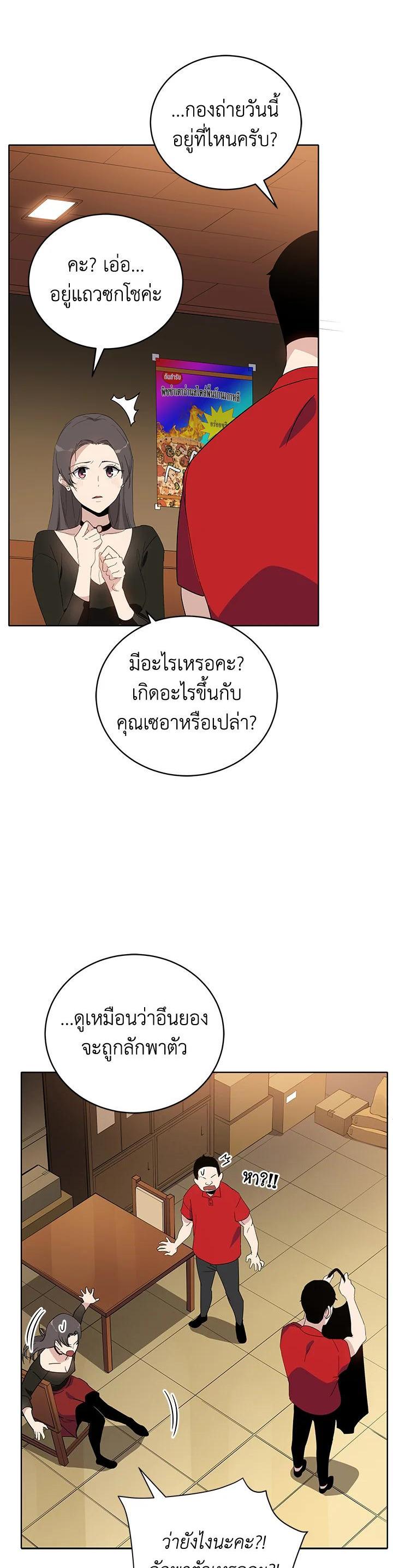 Manga-lc-com อ่านมังงะ อ่านการ์ตูน ออนไลน์ ฟรี The Descent of the Demonic Master ตอนที่ 1 2 3 4 5 6 7 8 9 10 11 12 13 14 ฟรี ไม่มีโฆษณา Manga-lc - อ่าน มังงะ อ่าน การ์ตูน ออนไลน์ อ่านมังงะ ฟรี