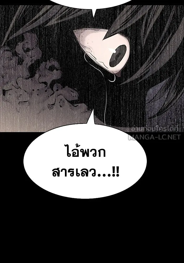 มีนา เกิดมาล่า ตอนที่ 14 รูปที่ 33