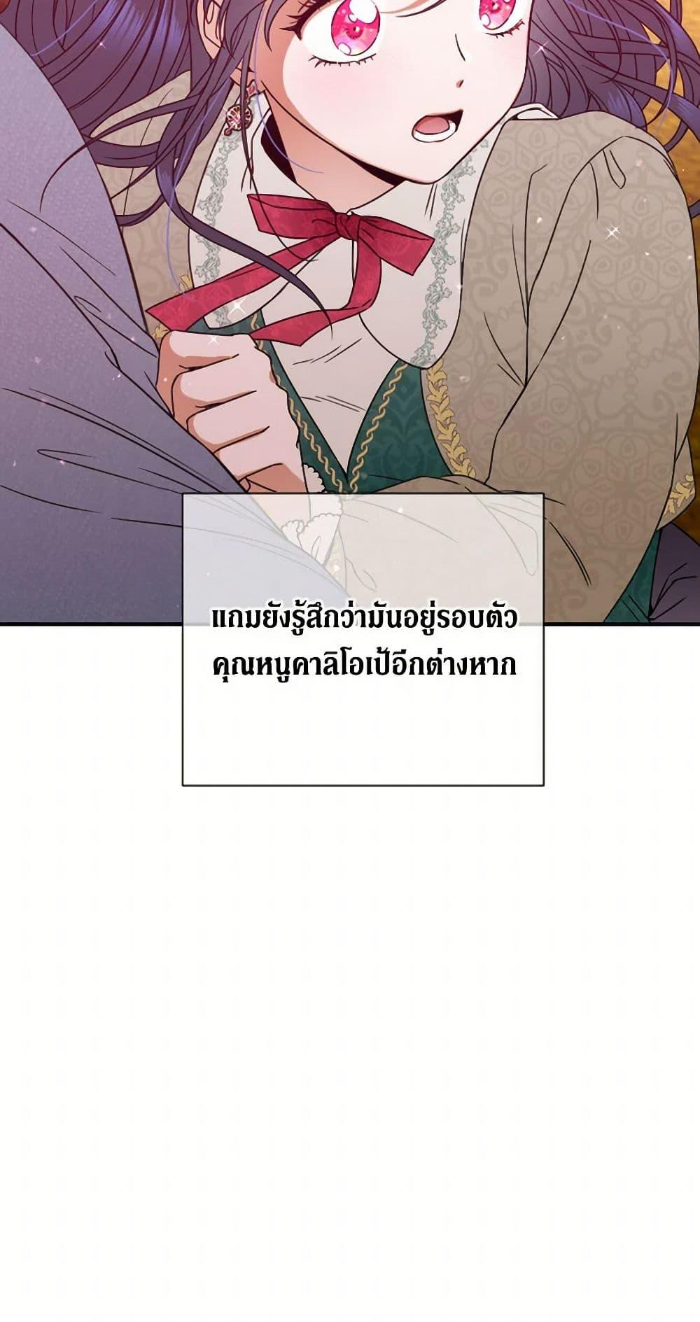 Manga-lc-com อ่านมังงะ อ่านการ์ตูน ออนไลน์ ฟรี Lady Baby ตอนที่ 1 2 3 4 5 6 7 8 9 10 11 12 13 14 ฟรี ไม่มีโฆษณา Manga-lc - อ่าน มังงะ อ่าน การ์ตูน ออนไลน์ อ่านมังงะ ฟรี