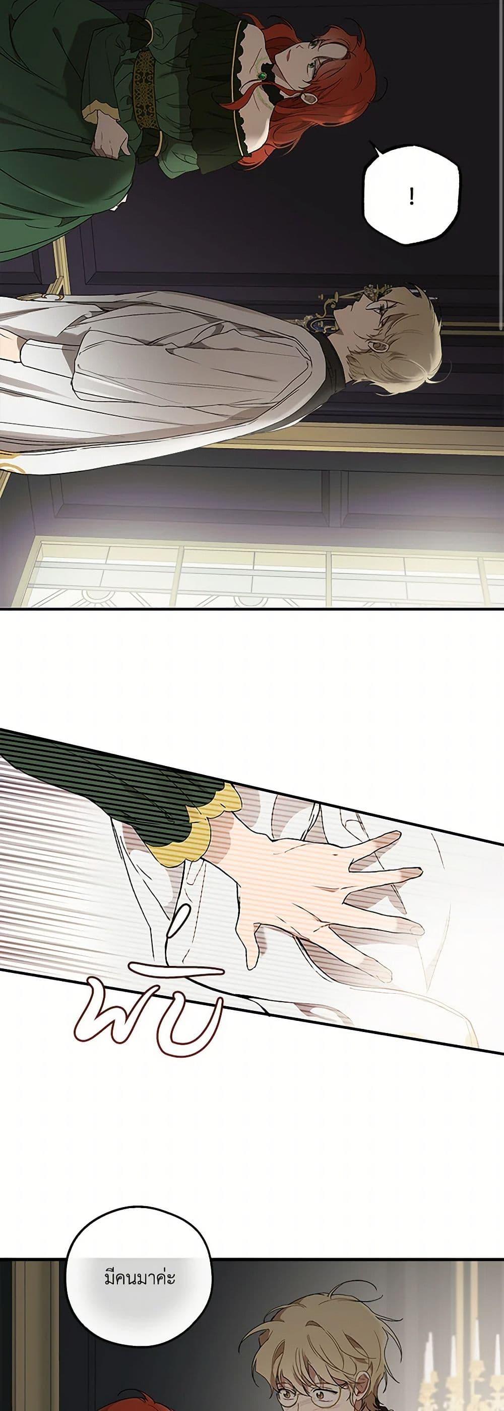 Manga-lc-com อ่านมังงะ อ่านการ์ตูน ออนไลน์ ฟรี It Was All a Mistake ตอนที่ 1 2 3 4 5 6 7 8 9 10 11 12 13 14 ฟรี ไม่มีโฆษณา Manga-lc - อ่าน มังงะ อ่าน การ์ตูน ออนไลน์ อ่านมังงะ ฟรี