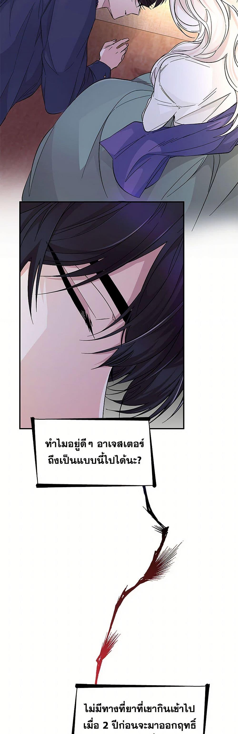 Manga-lc-com อ่านมังงะ อ่านการ์ตูน ออนไลน์ ฟรี Villains Behind the Curtains ตอนที่ 1 2 3 4 5 6 7 8 9 10 11 12 13 14 ฟรี ไม่มีโฆษณา Manga-lc - อ่าน มังงะ อ่าน การ์ตูน ออนไลน์ อ่านมังงะ ฟรี
