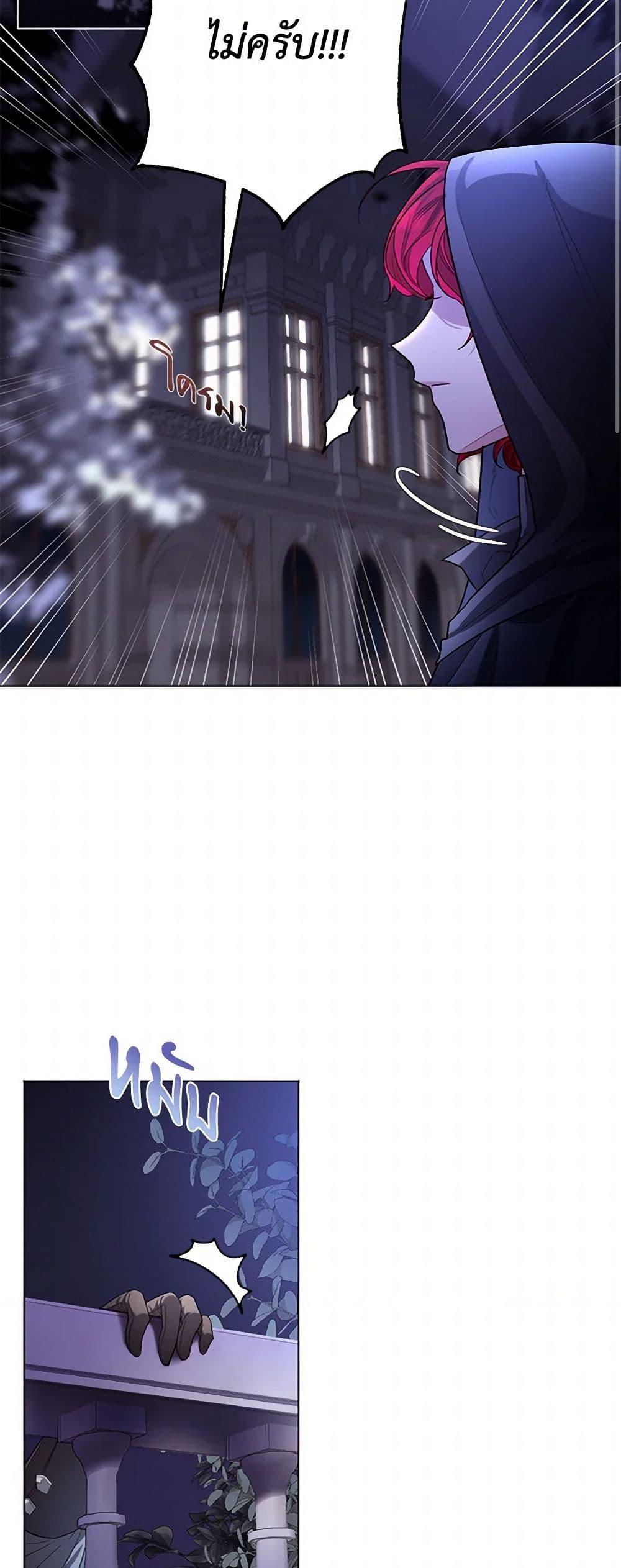 Manga-lc-com อ่านมังงะ อ่านการ์ตูน ออนไลน์ ฟรี The Duchess’s Contract Marriage ตอนที่ 1 2 3 4 5 6 7 8 9 10 11 12 13 14 ฟรี ไม่มีโฆษณา Manga-lc - อ่าน มังงะ อ่าน การ์ตูน ออนไลน์ อ่านมังงะ ฟรี