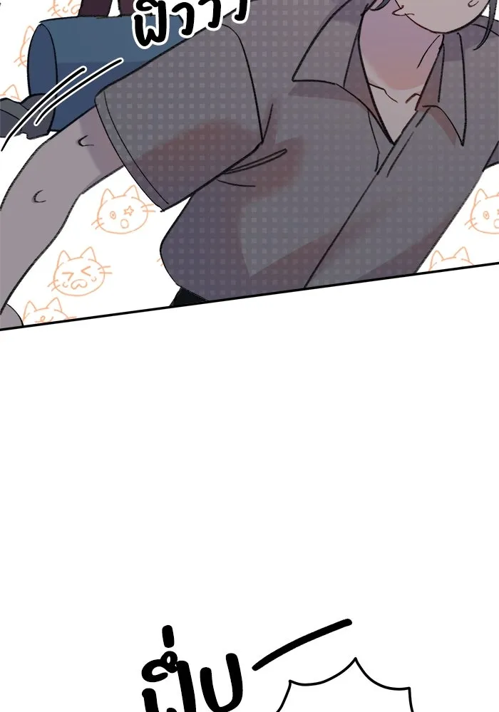 รักน้ำ รักปลา รักเธอนะ ตอนที่ 14 ปลากล้าหาญ รูปที่ 112