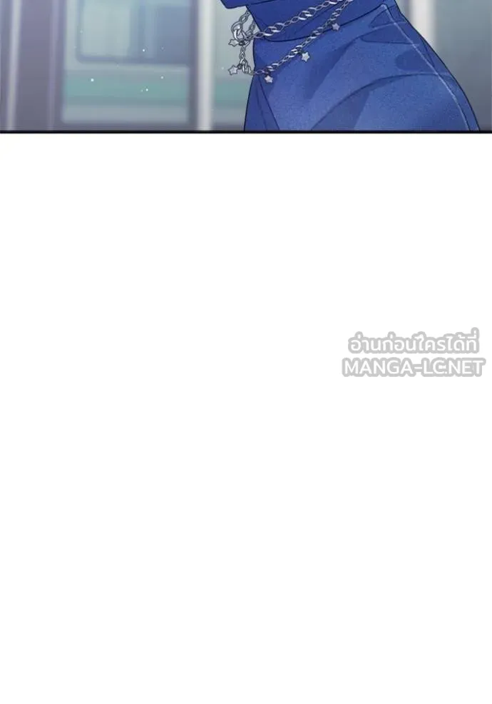 couple breaker ตอนที่ 79 รูปที่ 96