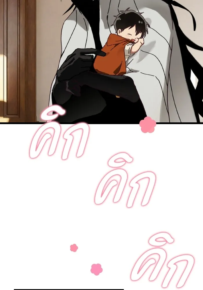 มัมหมีจ๋าหนูมาแบ๊ว ตอนที่ ตอนพิเศษ 1 รูปที่ 88