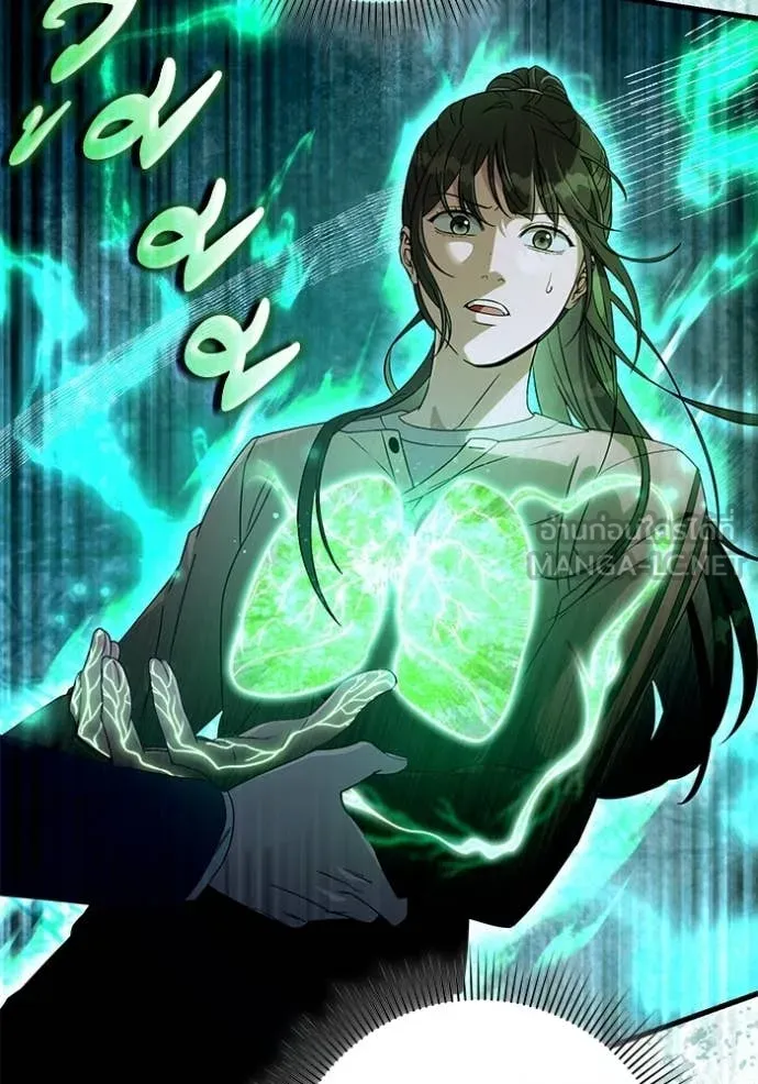 เชื่อเถอะ ฉันเป็นฮัน ตอนที่ 69 รูปที่ 24