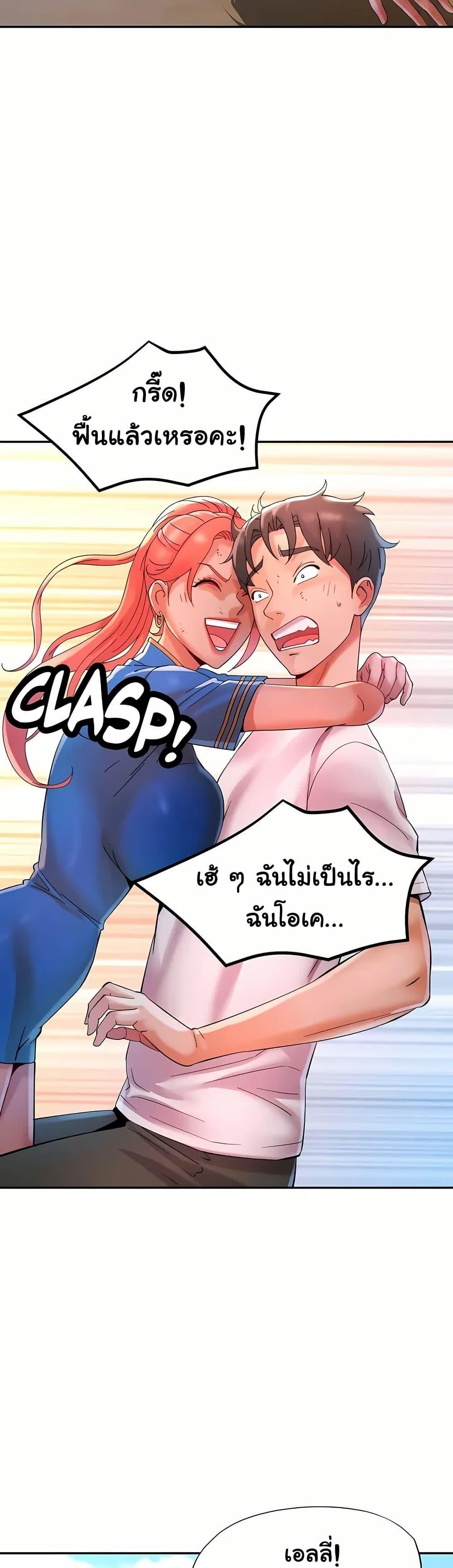 Doujin-Lc- อ่าน โดจิน มังฮวา เกาหลี ญี่ปุ่น จีน แปลไทย Rob in Zone ตอนที่ 1 2 3 4 5 6 7 8 9 10 11 12 13 14 ฟรี ไม่มีโฆษณา อ่าน โดจิน Manhwa เกาหลี ญี่ปุ่น จีน เรามีครบ คัดมาให้เน้นๆ โดจิน 18+ รับประกันความฟินโดย  Doujin Lc