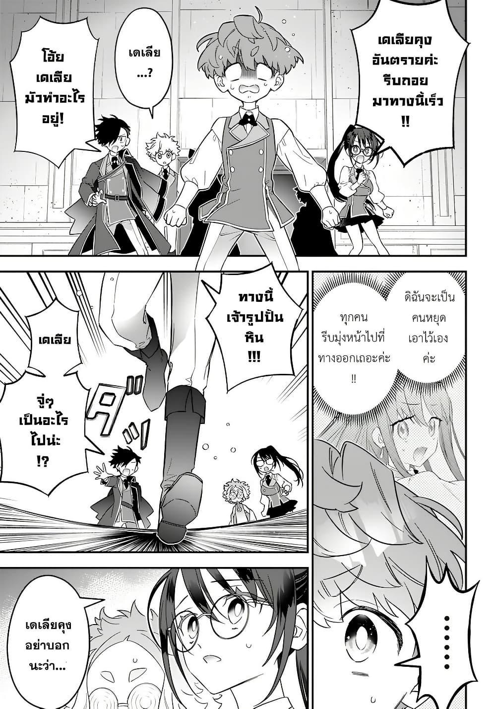 Manga-lc-com อ่านมังงะ อ่านการ์ตูน ออนไลน์ ฟรี Sekai ni Hitori, Zenzokusei Mahou no Tsukaite ตอนที่ 1 2 3 4 5 6 7 8 9 10 11 12 13 14 ฟรี ไม่มีโฆษณา Manga-lc - อ่าน มังงะ อ่าน การ์ตูน ออนไลน์ อ่านมังงะ ฟรี