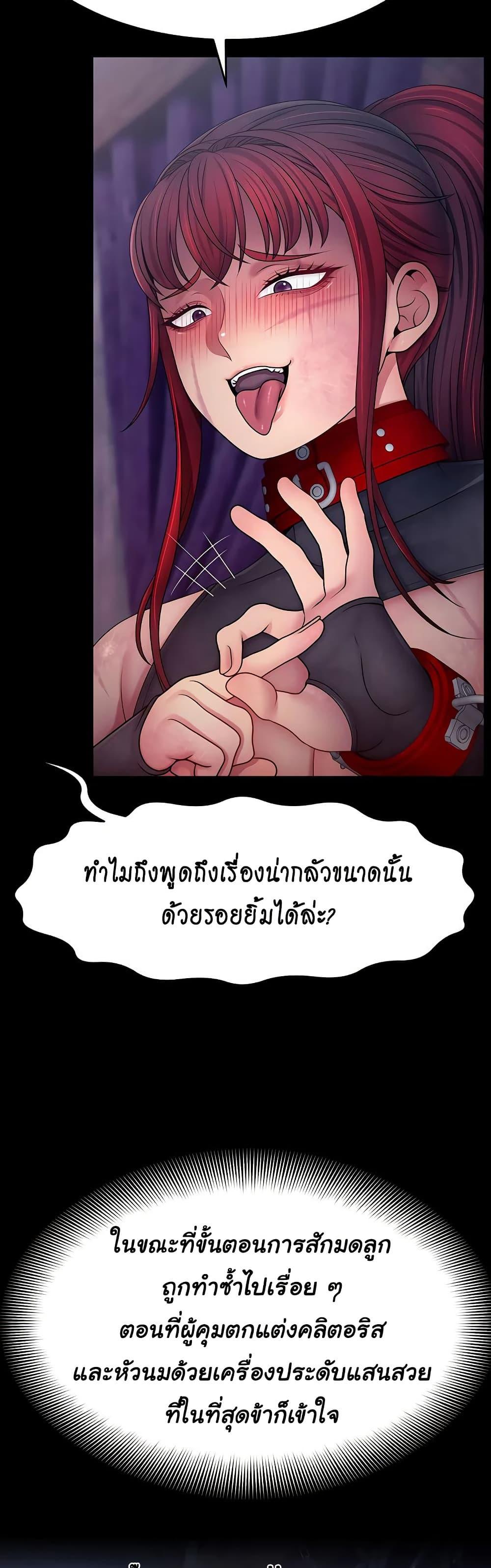 Doujin-Lc- อ่าน โดจิน มังฮวา เกาหลี ญี่ปุ่น จีน แปลไทย Ero The Princess ตอนที่ 1 2 3 4 5 6 7 8 9 10 11 12 13 14 ฟรี ไม่มีโฆษณา อ่าน โดจิน Manhwa เกาหลี ญี่ปุ่น จีน เรามีครบ คัดมาให้เน้นๆ โดจิน 18+ รับประกันความฟินโดย  Doujin Lc