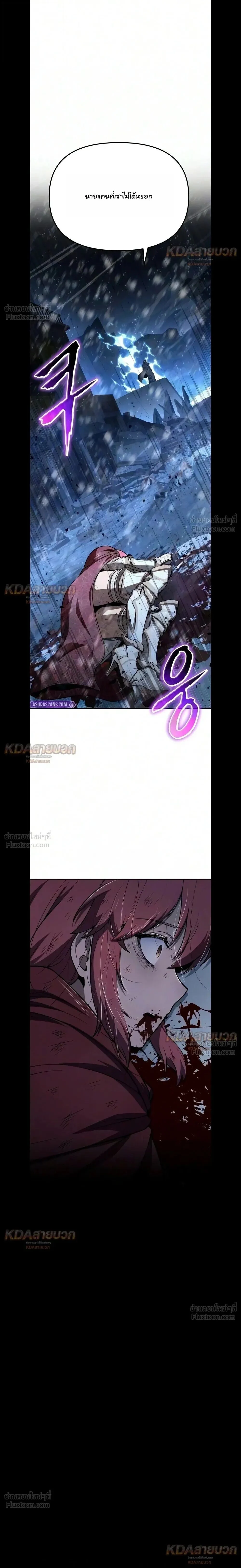 Manga-lc-com อ่านมังงะ อ่านการ์ตูน ออนไลน์ ฟรี The Knight King Who Returned With a God ราชาอัศวินผู้มากับเท ตอนที่ 1 2 3 4 5 6 7 8 9 10 11 12 13 14 ฟรี ไม่มีโฆษณา Manga-lc - อ่าน มังงะ อ่าน การ์ตูน ออนไลน์ อ่านมังงะ ฟรี
