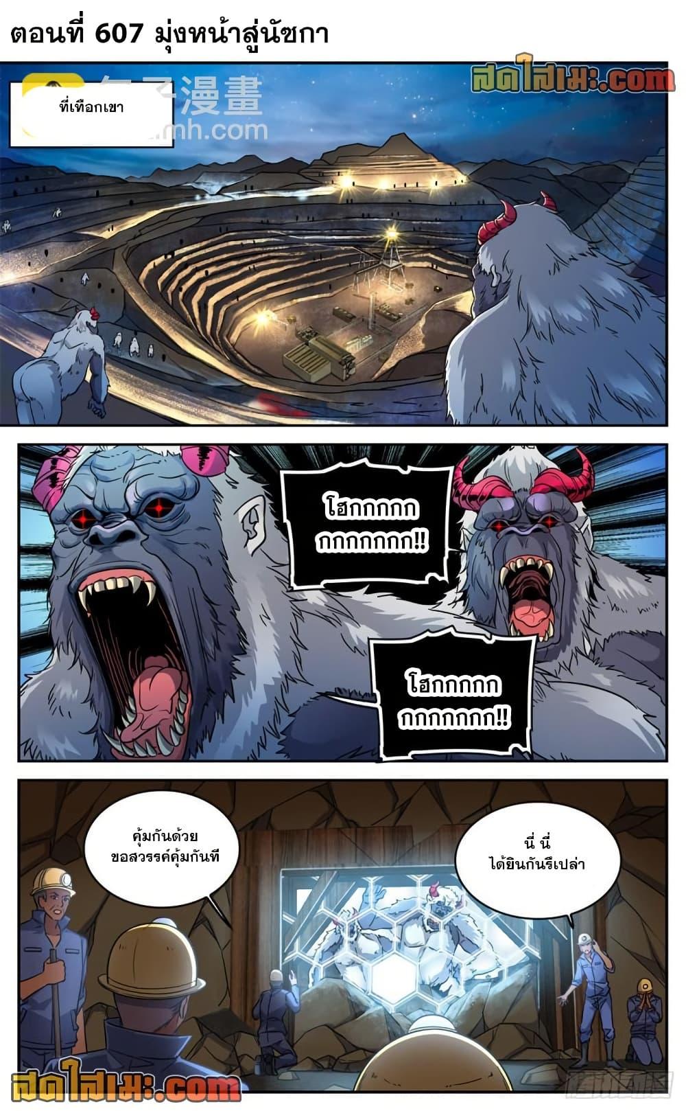 Manga-lc-com อ่านมังงะ อ่านการ์ตูน ออนไลน์ ฟรี Versatile Mage จอมเวทย์เต็มพิกัด ตอนที่ 1 2 3 4 5 6 7 8 9 10 11 12 13 14 ฟรี ไม่มีโฆษณา Manga-lc - อ่าน มังงะ อ่าน การ์ตูน ออนไลน์ อ่านมังงะ ฟรี