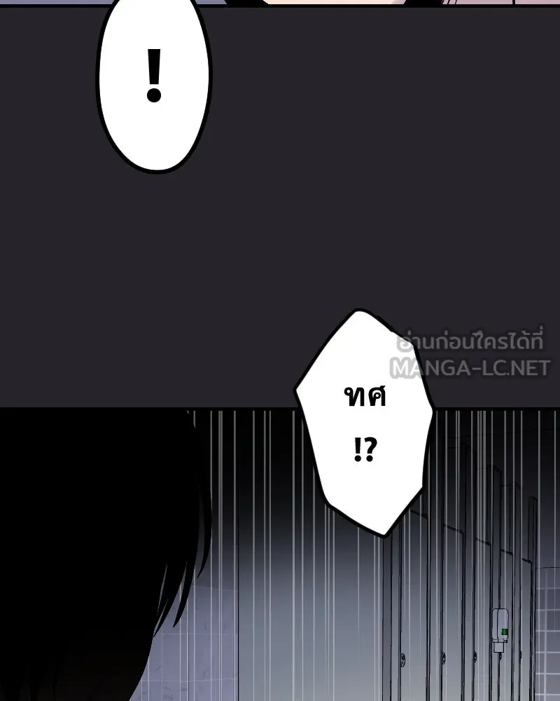 Promise of Death ตอนที่ ep25  อย่าหายไปไหนซะล่ะ รูปที่ 12