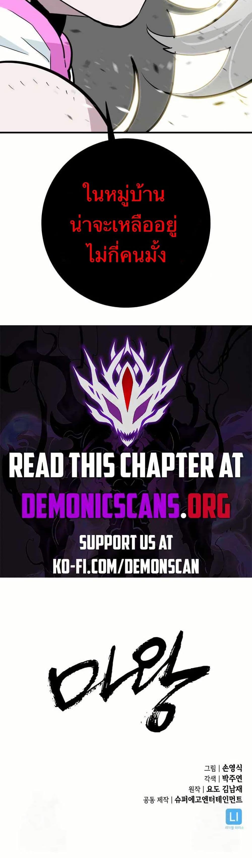 Manga-lc-com อ่านมังงะ อ่านการ์ตูน ออนไลน์ ฟรี Demon King ตอนที่ 1 2 3 4 5 6 7 8 9 10 11 12 13 14 ฟรี ไม่มีโฆษณา Manga-lc - อ่าน มังงะ อ่าน การ์ตูน ออนไลน์ อ่านมังงะ ฟรี