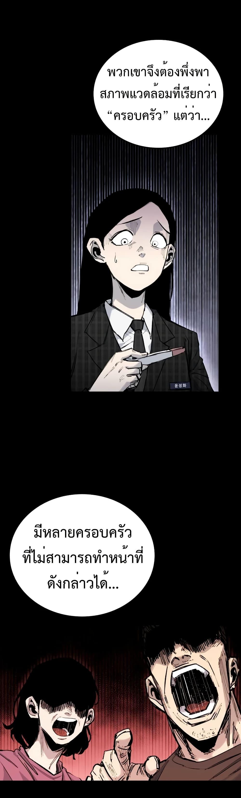 Manga-lc-com อ่านมังงะ อ่านการ์ตูน ออนไลน์ ฟรี High Class ตอนที่ 1 2 3 4 5 6 7 8 9 10 11 12 13 14 ฟรี ไม่มีโฆษณา Manga-lc - อ่าน มังงะ อ่าน การ์ตูน ออนไลน์ อ่านมังงะ ฟรี