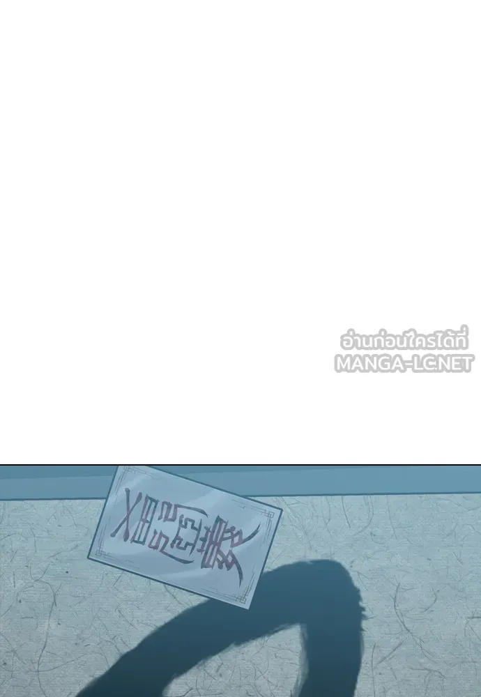 ความลับของสาวร่างทรง ตอนที่ บทนำ รูปที่ 45