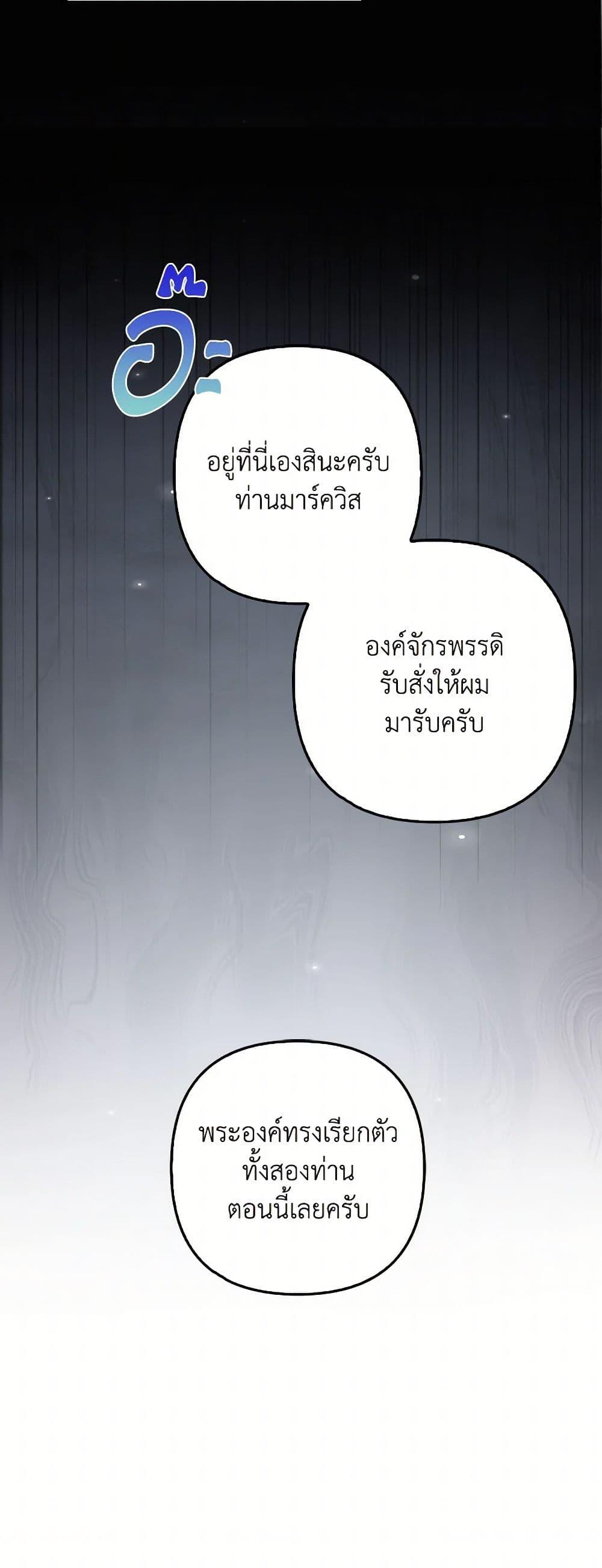 Manga-lc-com อ่านมังงะ อ่านการ์ตูน ออนไลน์ ฟรี Raising the Children of the Main Characters ตอนที่ 1 2 3 4 5 6 7 8 9 10 11 12 13 14 ฟรี ไม่มีโฆษณา Manga-lc - อ่าน มังงะ อ่าน การ์ตูน ออนไลน์ อ่านมังงะ ฟรี