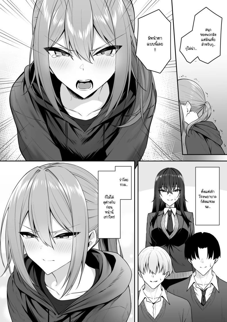 Doujin-Lc- อ่าน โดจิน มังฮวา เกาหลี ญี่ปุ่น จีน แปลไทย ความหวังที่จะเปลี่ยนไปในทางที่ดี [Potato Usushio] Gal to Boku ga Seibetsu Gyakuten Mesu ni Mezameru Boku ตอนที่ 1 2 3 4 5 6 7 8 9 10 11 12 13 14 ฟรี ไม่มีโฆษณา อ่าน โดจิน Manhwa เกาหลี ญี่ปุ่น จีน เรามีครบ คัดมาให้เน้นๆ โดจิน 18+ รับประกันความฟินโดย  Doujin Lc