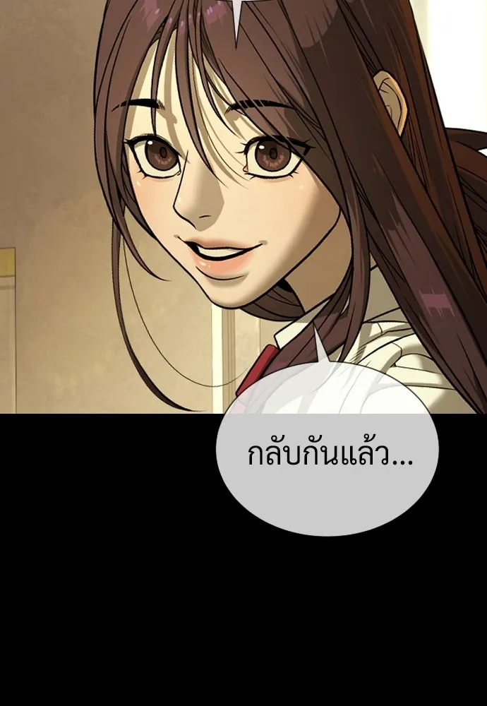 นักฆ่าย้อนวัย ตอนที่ 119 รูปที่ 95