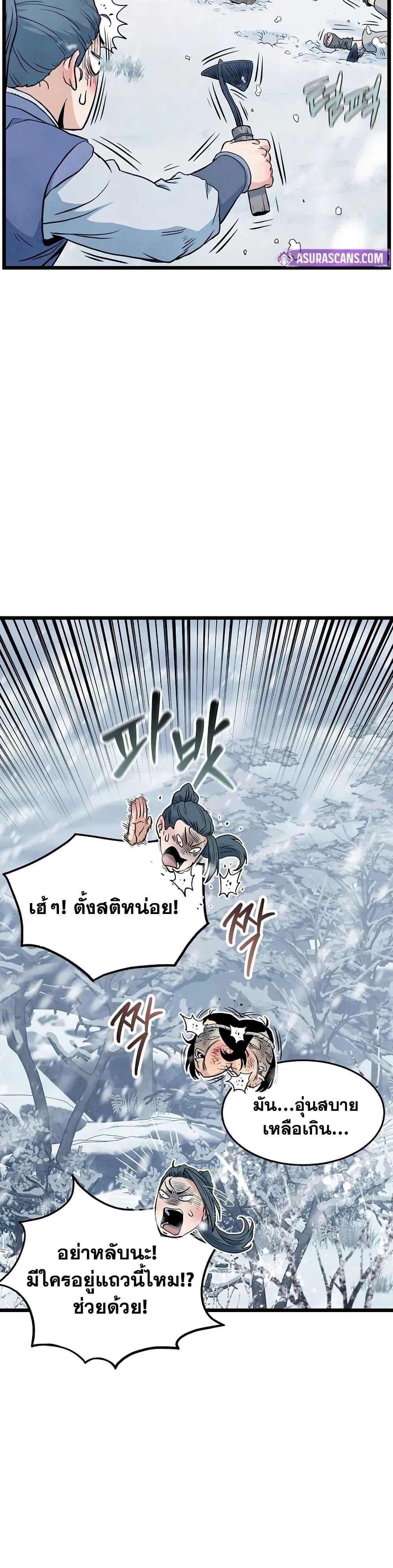 Manga-lc-com อ่านมังงะ อ่านการ์ตูน ออนไลน์ ฟรี Murim Login ตอนที่ 1 2 3 4 5 6 7 8 9 10 11 12 13 14 ฟรี ไม่มีโฆษณา Manga-lc - อ่าน มังงะ อ่าน การ์ตูน ออนไลน์ อ่านมังงะ ฟรี