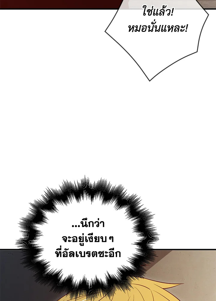 Manga-lc-com อ่านมังงะ อ่านการ์ตูน ออนไลน์ ฟรี The Lord of Coins ตอนที่ 1 2 3 4 5 6 7 8 9 10 11 12 13 14 ฟรี ไม่มีโฆษณา Manga-lc - อ่าน มังงะ อ่าน การ์ตูน ออนไลน์ อ่านมังงะ ฟรี