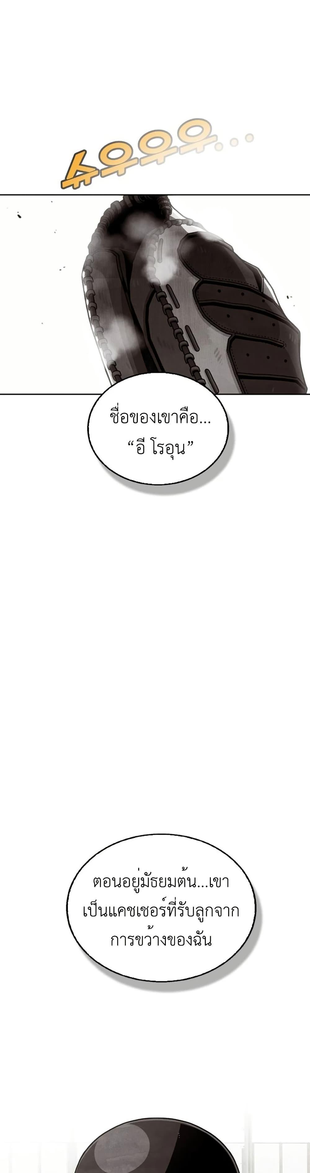 Manga-lc-com อ่านมังงะ อ่านการ์ตูน ออนไลน์ ฟรี Not Over ตอนที่ 1 2 3 4 5 6 7 8 9 10 11 12 13 14 ฟรี ไม่มีโฆษณา Manga-lc - อ่าน มังงะ อ่าน การ์ตูน ออนไลน์ อ่านมังงะ ฟรี