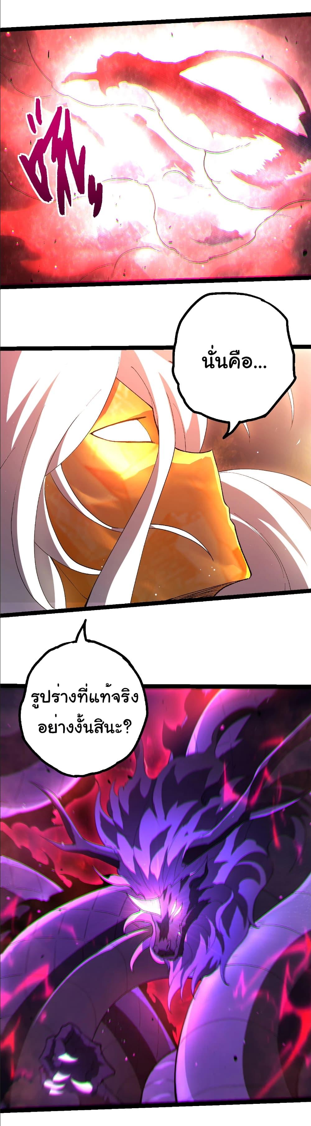 Manga-lc-com อ่านมังงะ อ่านการ์ตูน ออนไลน์ ฟรี Evolution from the Big Tree ตอนที่ 1 2 3 4 5 6 7 8 9 10 11 12 13 14 ฟรี ไม่มีโฆษณา Manga-lc - อ่าน มังงะ อ่าน การ์ตูน ออนไลน์ อ่านมังงะ ฟรี