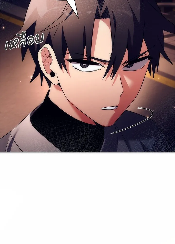 คืนแห่งโทแกบี ตอนที่ 40 รูปที่ 32