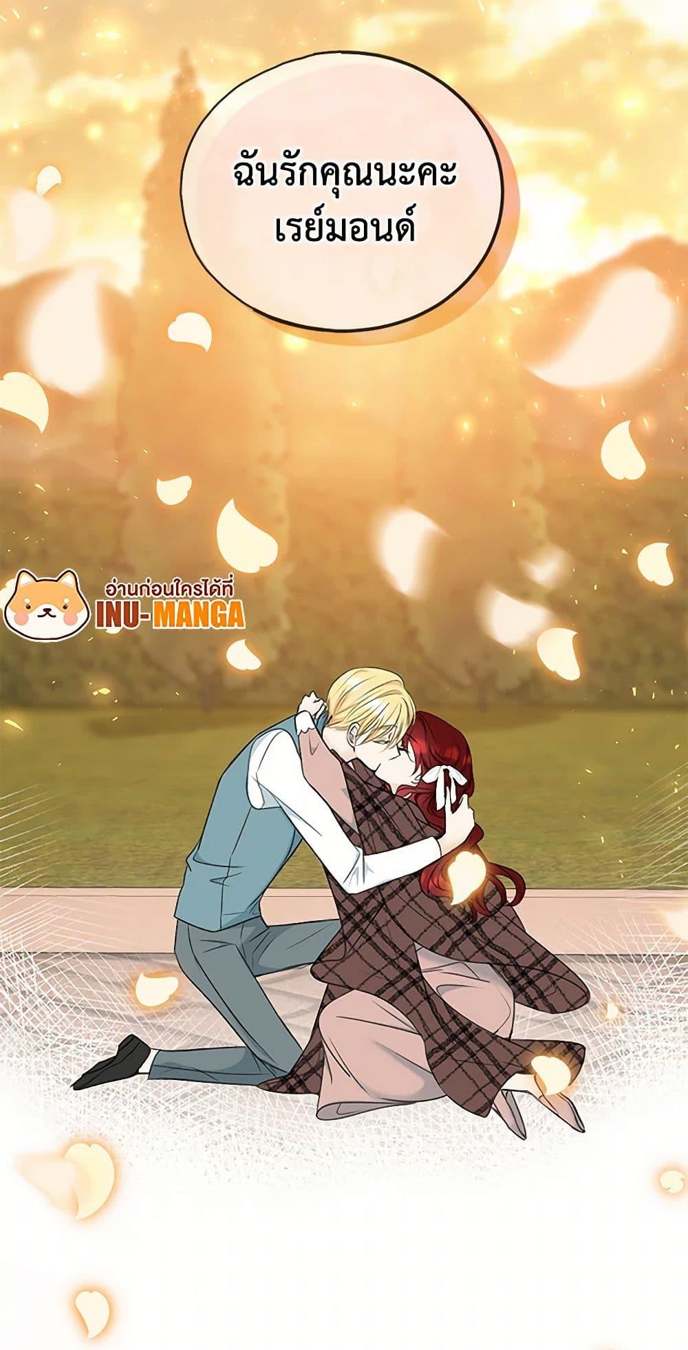 Manga-lc-com อ่านมังงะ อ่านการ์ตูน ออนไลน์ ฟรี Flowers May Wither but You Remain ตอนที่ 1 2 3 4 5 6 7 8 9 10 11 12 13 14 ฟรี ไม่มีโฆษณา Manga-lc - อ่าน มังงะ อ่าน การ์ตูน ออนไลน์ อ่านมังงะ ฟรี