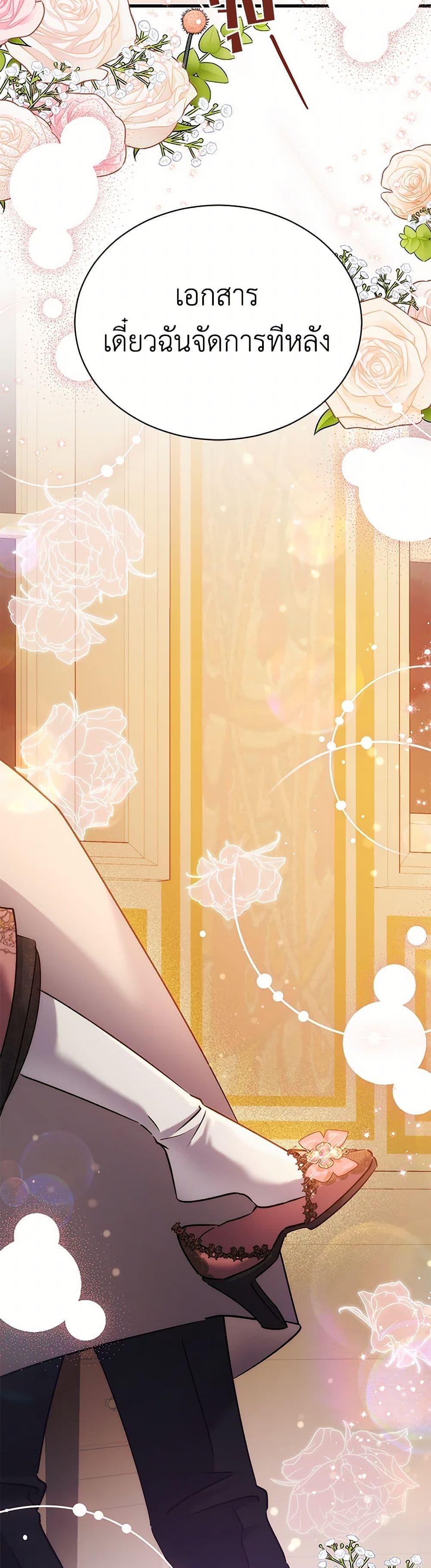 Manga-lc-com อ่านมังงะ อ่านการ์ตูน ออนไลน์ ฟรี I’m Sure It’s My Baby ตอนที่ 1 2 3 4 5 6 7 8 9 10 11 12 13 14 ฟรี ไม่มีโฆษณา Manga-lc - อ่าน มังงะ อ่าน การ์ตูน ออนไลน์ อ่านมังงะ ฟรี