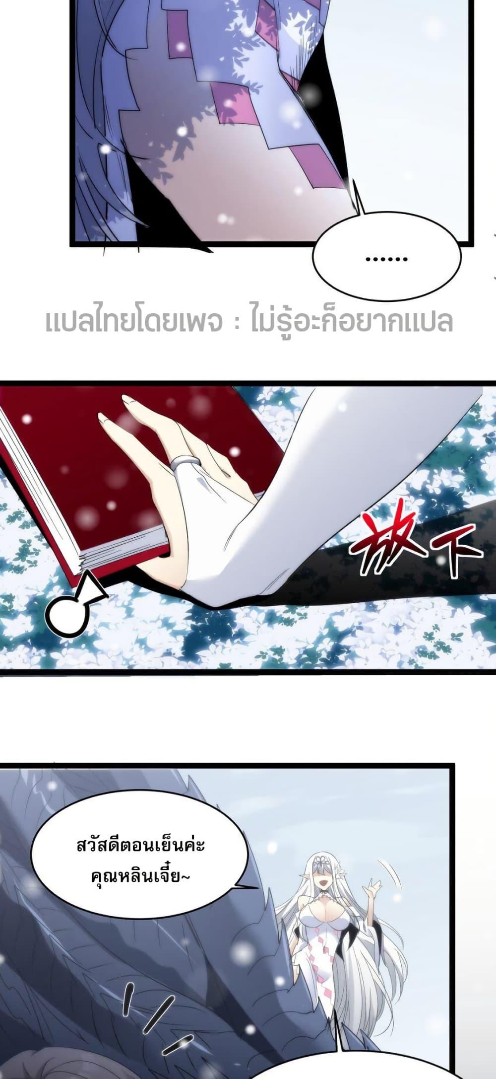 Manga-lc-com อ่านมังงะ อ่านการ์ตูน ออนไลน์ ฟรี I’m Really Not the Evil God’s Lackey ตอนที่ 1 2 3 4 5 6 7 8 9 10 11 12 13 14 ฟรี ไม่มีโฆษณา Manga-lc - อ่าน มังงะ อ่าน การ์ตูน ออนไลน์ อ่านมังงะ ฟรี