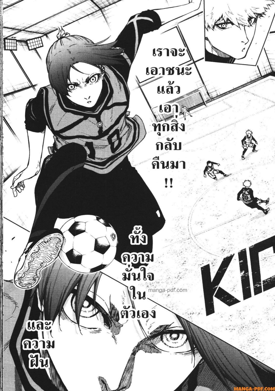 Manga-lc-com อ่านมังงะ อ่านการ์ตูน ออนไลน์ ฟรี Blue Lock Episode Nagi ตอนที่ 1 2 3 4 5 6 7 8 9 10 11 12 13 14 ฟรี ไม่มีโฆษณา Manga-lc - อ่าน มังงะ อ่าน การ์ตูน ออนไลน์ อ่านมังงะ ฟรี