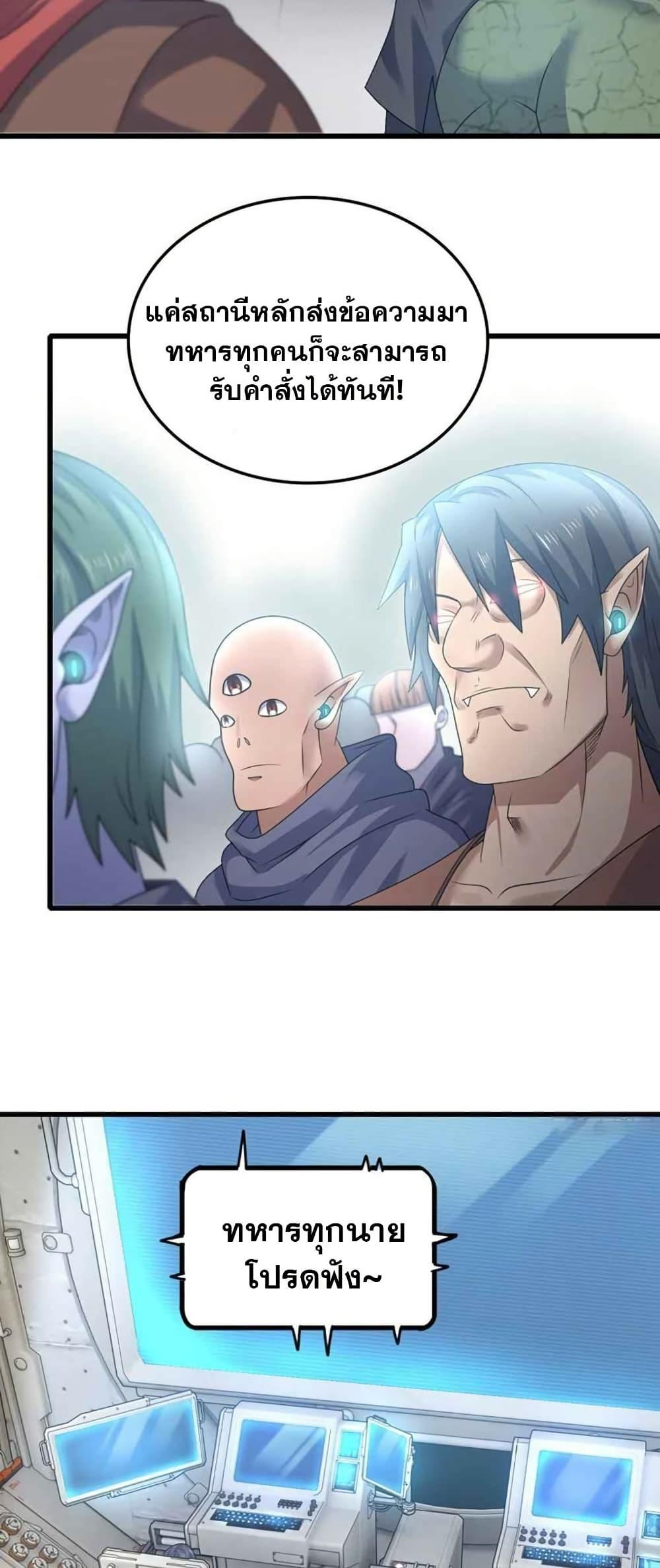 Manga-lc-com อ่านมังงะ อ่านการ์ตูน ออนไลน์ ฟรี My Wife is a Demon Queen ตอนที่ 1 2 3 4 5 6 7 8 9 10 11 12 13 14 ฟรี ไม่มีโฆษณา Manga-lc - อ่าน มังงะ อ่าน การ์ตูน ออนไลน์ อ่านมังงะ ฟรี