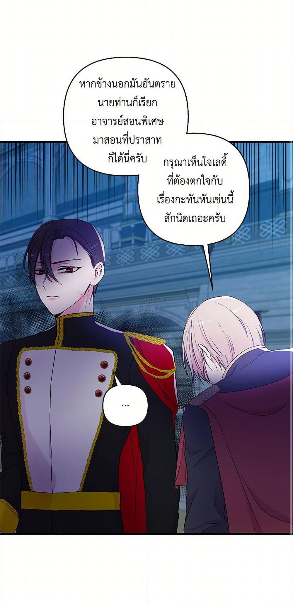 Manga-lc-com อ่านมังงะ อ่านการ์ตูน ออนไลน์ ฟรี Our Little Empress ตอนที่ 1 2 3 4 5 6 7 8 9 10 11 12 13 14 ฟรี ไม่มีโฆษณา Manga-lc - อ่าน มังงะ อ่าน การ์ตูน ออนไลน์ อ่านมังงะ ฟรี