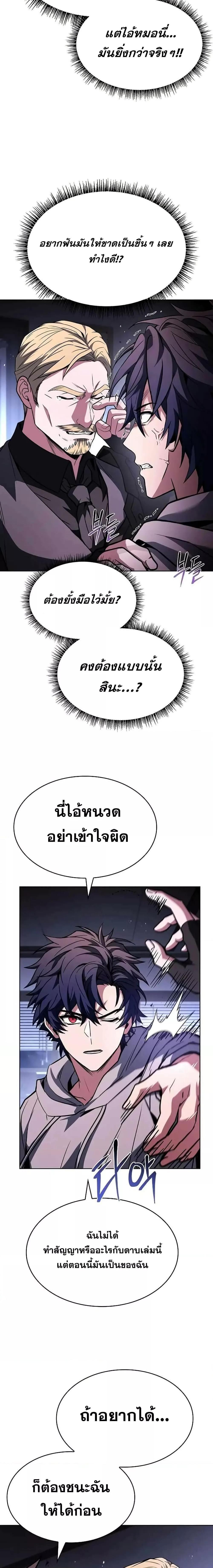 Manga-lc-com อ่านมังงะ อ่านการ์ตูน ออนไลน์ ฟรี TheConstellati ตอนที่ 1 2 3 4 5 6 7 8 9 10 11 12 13 14 ฟรี ไม่มีโฆษณา Manga-lc - อ่าน มังงะ อ่าน การ์ตูน ออนไลน์ อ่านมังงะ ฟรี