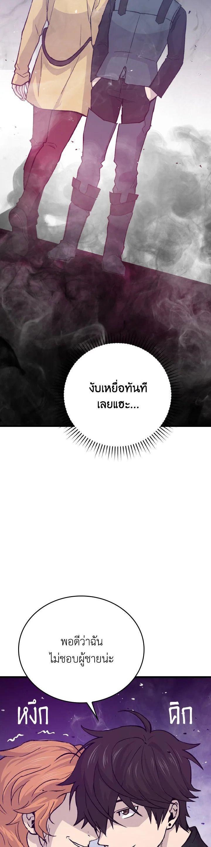 Manga-lc-com อ่านมังงะ อ่านการ์ตูน ออนไลน์ ฟรี The Demon King Levels Up ตอนที่ 1 2 3 4 5 6 7 8 9 10 11 12 13 14 ฟรี ไม่มีโฆษณา Manga-lc - อ่าน มังงะ อ่าน การ์ตูน ออนไลน์ อ่านมังงะ ฟรี
