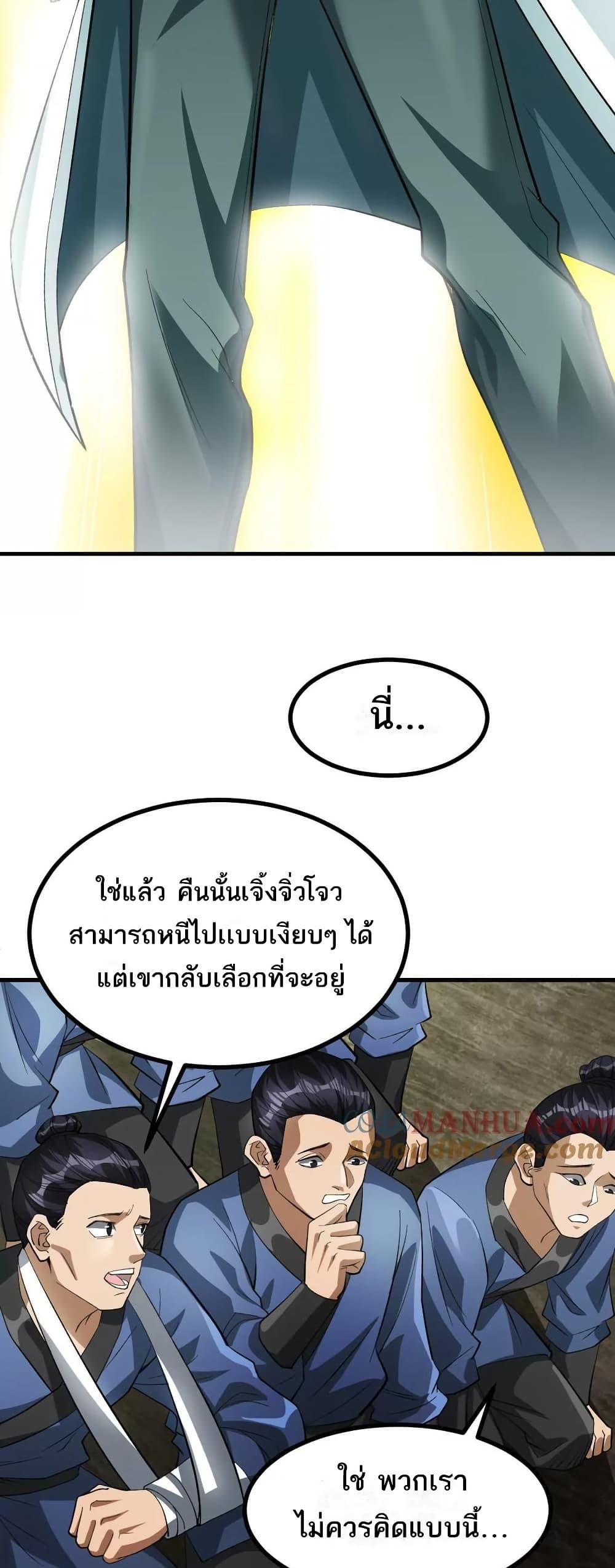 Manga-lc-com อ่านมังงะ อ่านการ์ตูน ออนไลน์ ฟรี The Creators ตอนที่ 1 2 3 4 5 6 7 8 9 10 11 12 13 14 ฟรี ไม่มีโฆษณา Manga-lc - อ่าน มังงะ อ่าน การ์ตูน ออนไลน์ อ่านมังงะ ฟรี