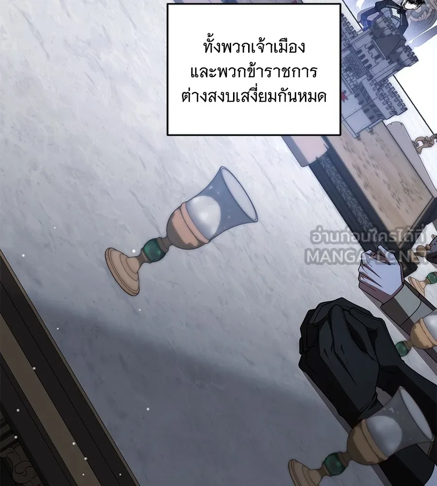 ทุกอย่างที่เสียไป ฉันขอทวงคืน ตอนที่ 69 รูปที่ 30