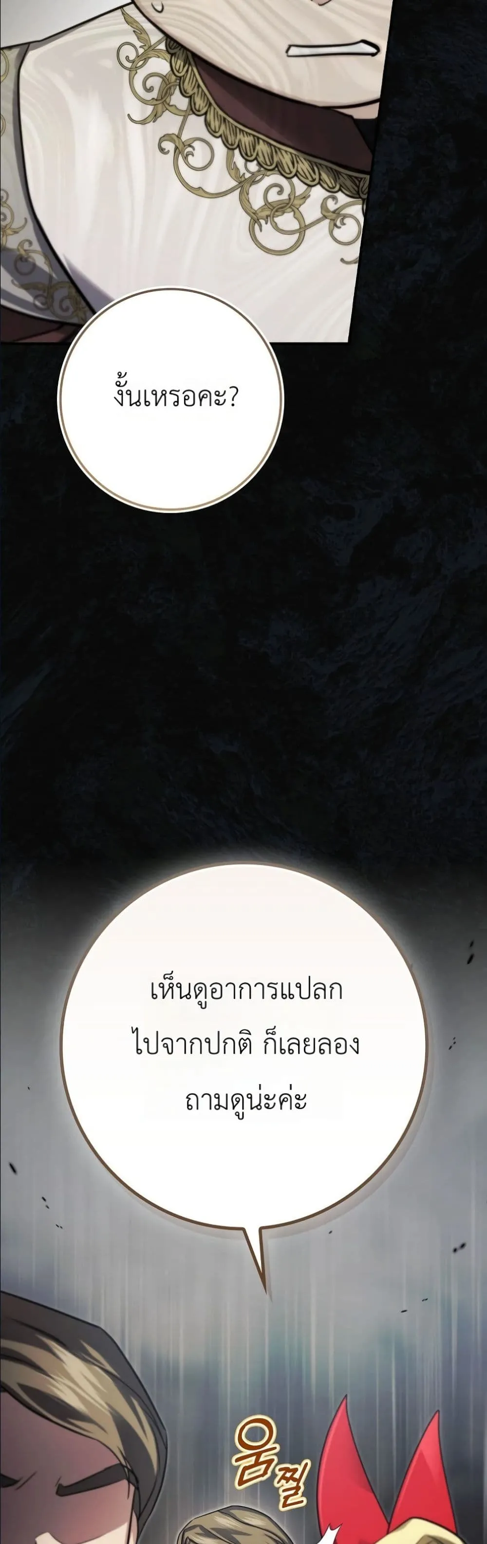 Manga-lc-com อ่านมังงะ อ่านการ์ตูน ออนไลน์ ฟรี I Am the 5-Year-Old Spy Who Kidnapped the Villain ตอนที่ 1 2 3 4 5 6 7 8 9 10 11 12 13 14 ฟรี ไม่มีโฆษณา Manga-lc - อ่าน มังงะ อ่าน การ์ตูน ออนไลน์ อ่านมังงะ ฟรี