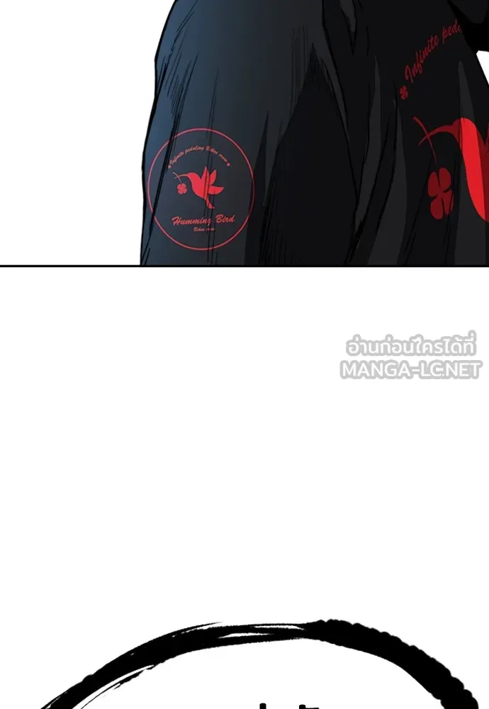 ปั่นสู้ฝันbrWind Breaker ตอนที่ 80 รูปที่ 66