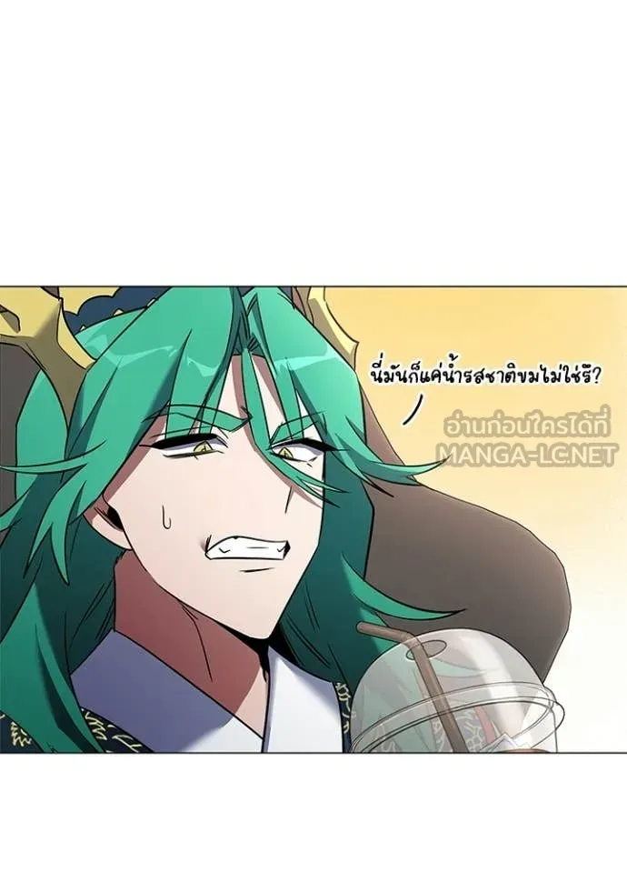 คืนแห่งโทแกบี ตอนที่ 92 รูปที่ 28