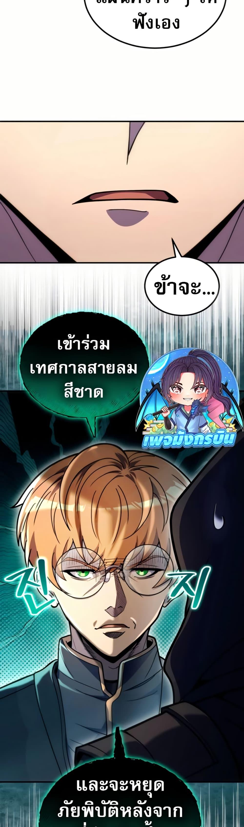 Manga-lc-com อ่านมังงะ อ่านการ์ตูน ออนไลน์ ฟรี The World-Class Extra’s Walkthrough ตอนที่ 1 2 3 4 5 6 7 8 9 10 11 12 13 14 ฟรี ไม่มีโฆษณา Manga-lc - อ่าน มังงะ อ่าน การ์ตูน ออนไลน์ อ่านมังงะ ฟรี