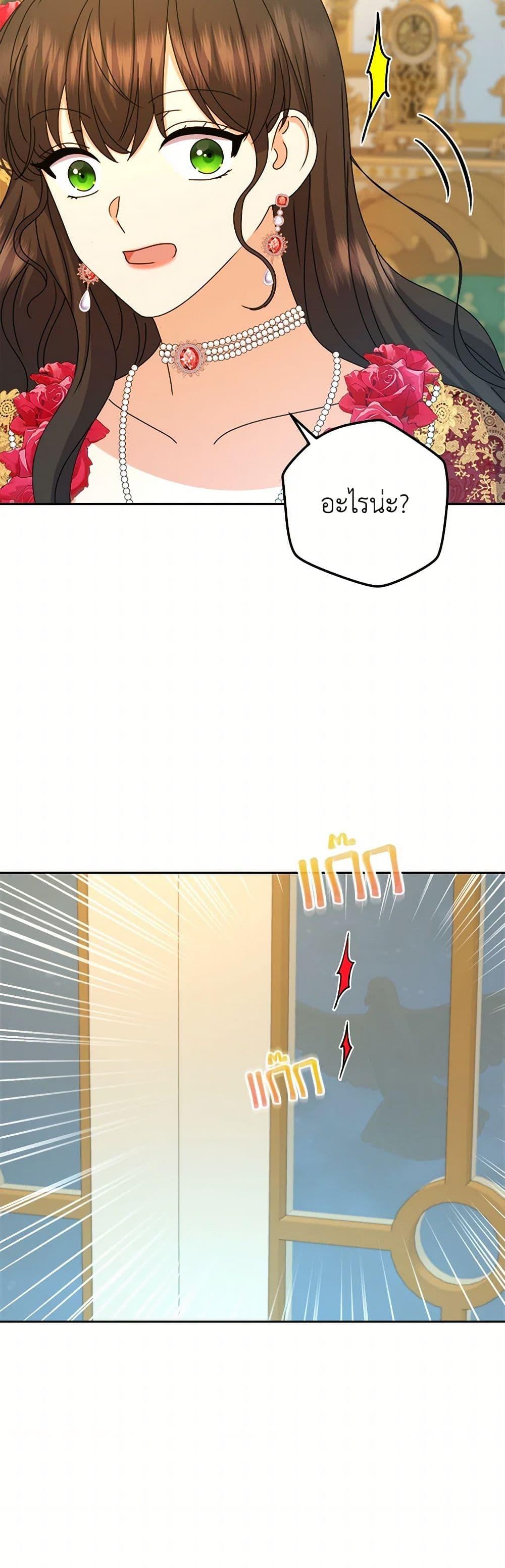 Manga-lc-com อ่านมังงะ อ่านการ์ตูน ออนไลน์ ฟรี From Maid to Queen ตอนที่ 1 2 3 4 5 6 7 8 9 10 11 12 13 14 ฟรี ไม่มีโฆษณา Manga-lc - อ่าน มังงะ อ่าน การ์ตูน ออนไลน์ อ่านมังงะ ฟรี