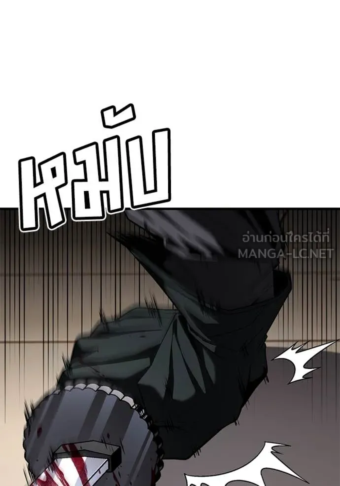 สนิมเชือดเลือดสาด ตอนที่ 49 รูปที่ 74
