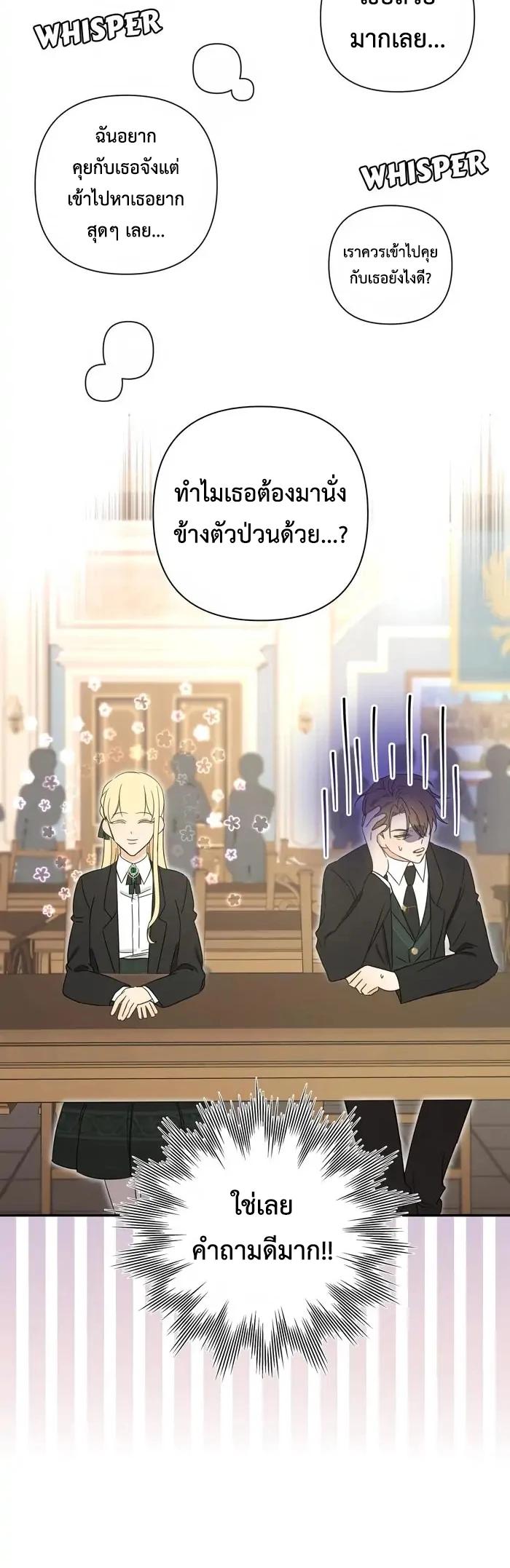 Manga-lc-com อ่านมังงะ อ่านการ์ตูน ออนไลน์ ฟรี Stuck in My Sister’s Dating Sim ตอนที่ 1 2 3 4 5 6 7 8 9 10 11 12 13 14 ฟรี ไม่มีโฆษณา Manga-lc - อ่าน มังงะ อ่าน การ์ตูน ออนไลน์ อ่านมังงะ ฟรี