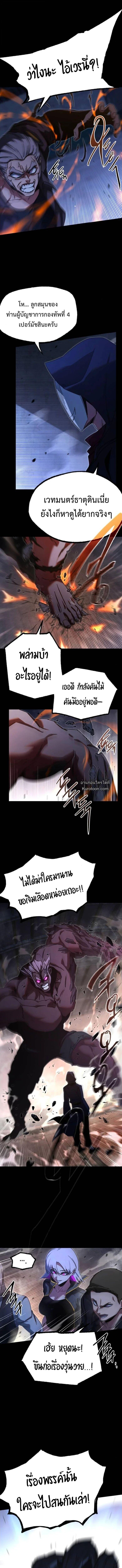 Manga-lc-com อ่านมังงะ อ่านการ์ตูน ออนไลน์ ฟรี I Took over The Academy With a Single Sashimi Knife ตอนที่ 1 2 3 4 5 6 7 8 9 10 11 12 13 14 ฟรี ไม่มีโฆษณา Manga-lc - อ่าน มังงะ อ่าน การ์ตูน ออนไลน์ อ่านมังงะ ฟรี